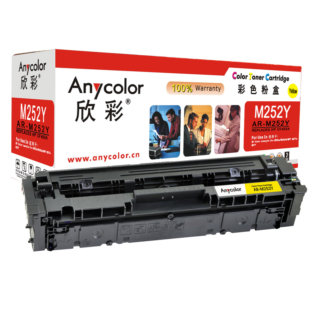AR-M252Y