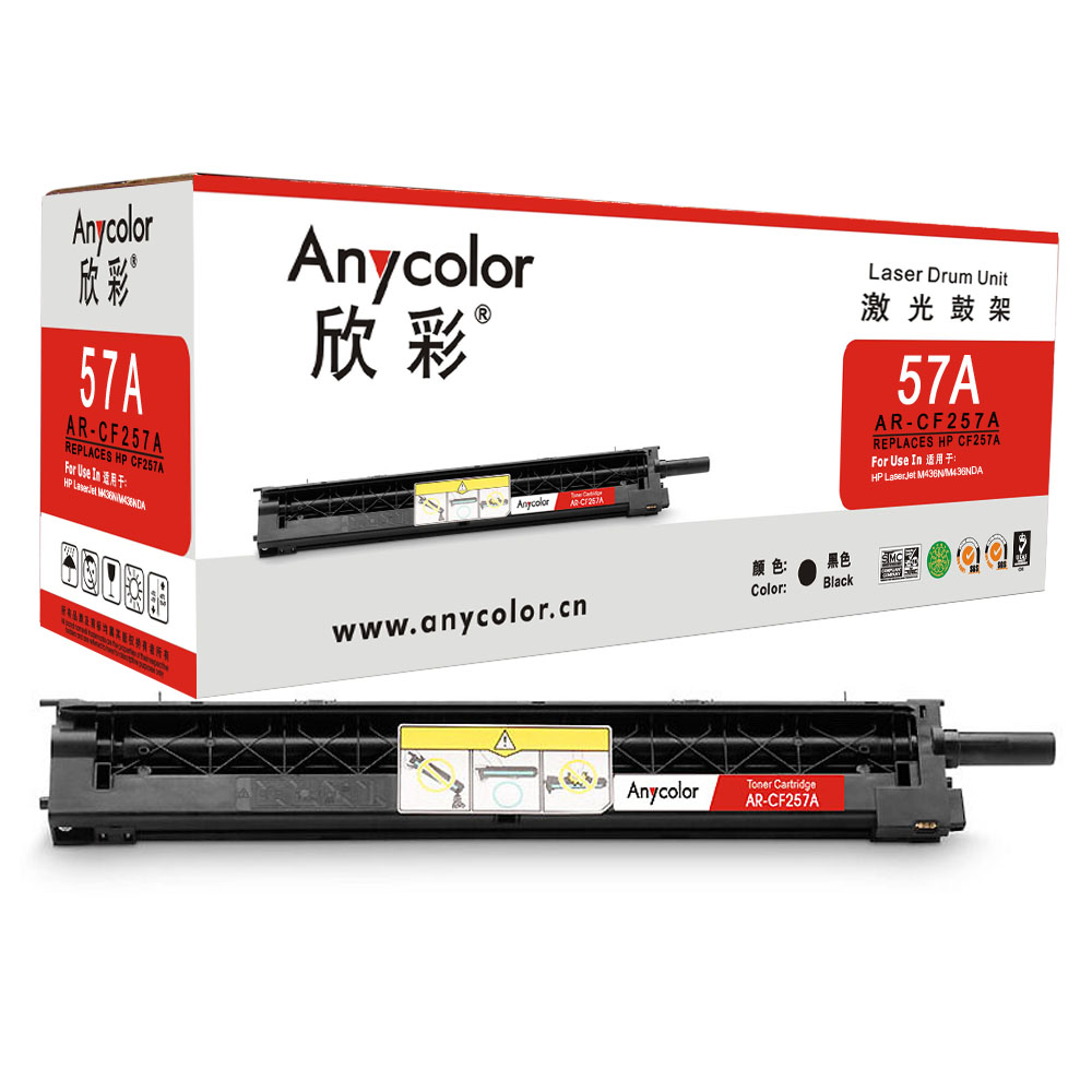 AR-CF257A