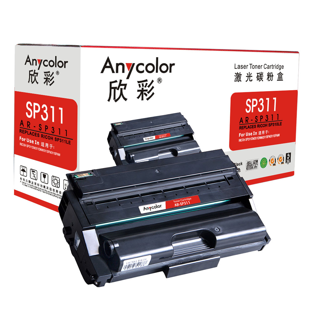 AR-SP311