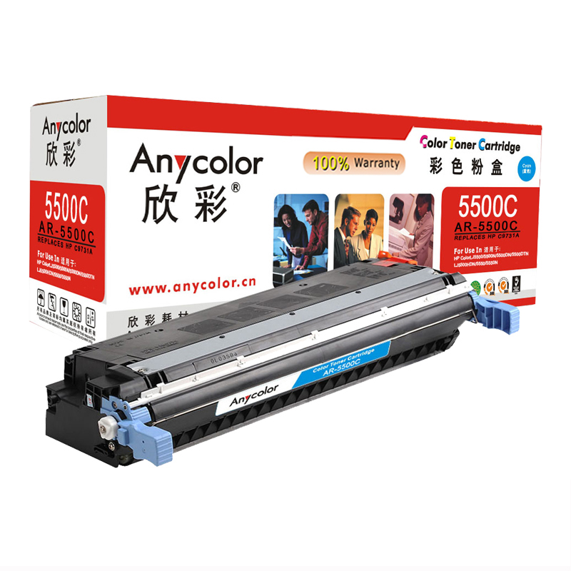 AR-5500C