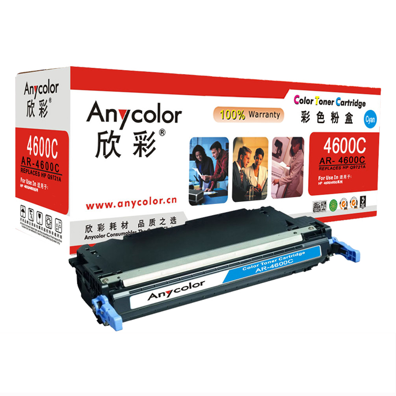 AR-4600C