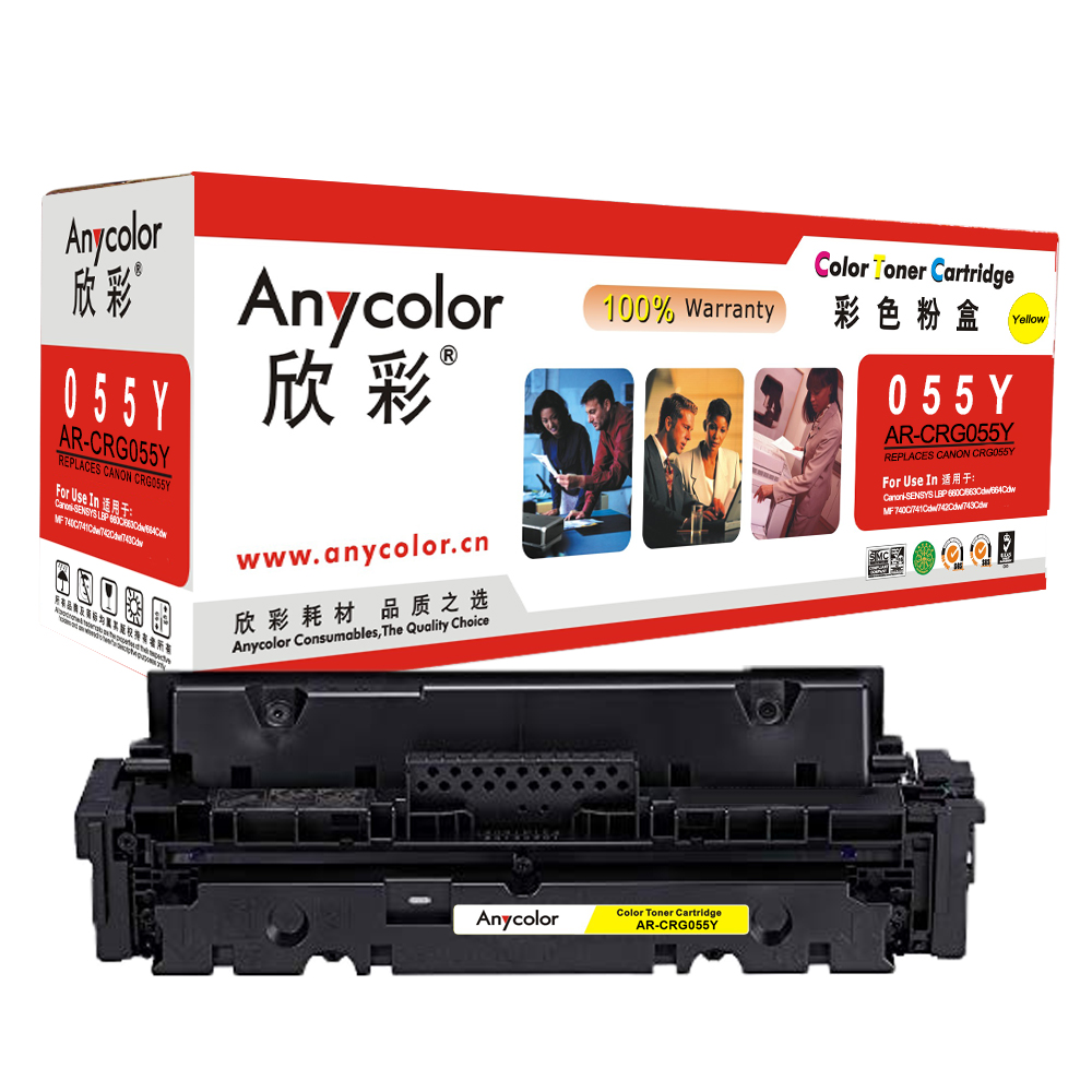 AR-CRG055Y