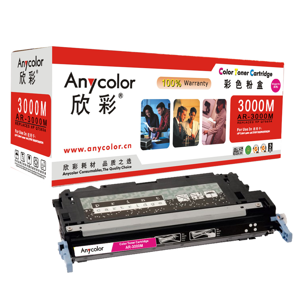 AR-3000M