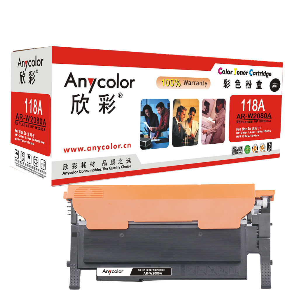 AR-W2080A