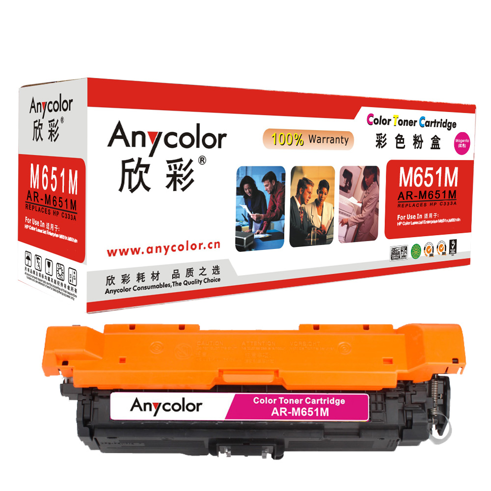 AR-M651M