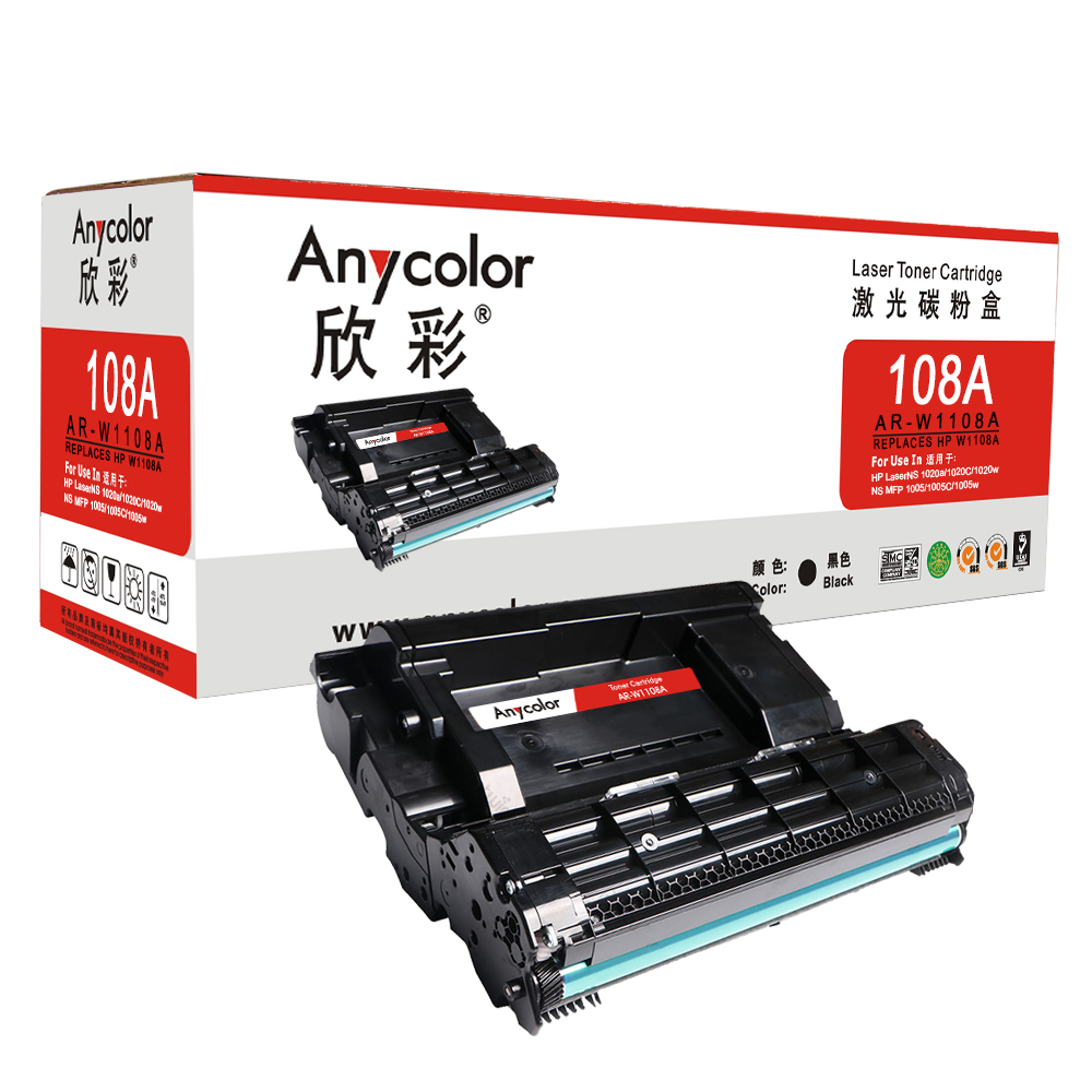 AR-W1108A