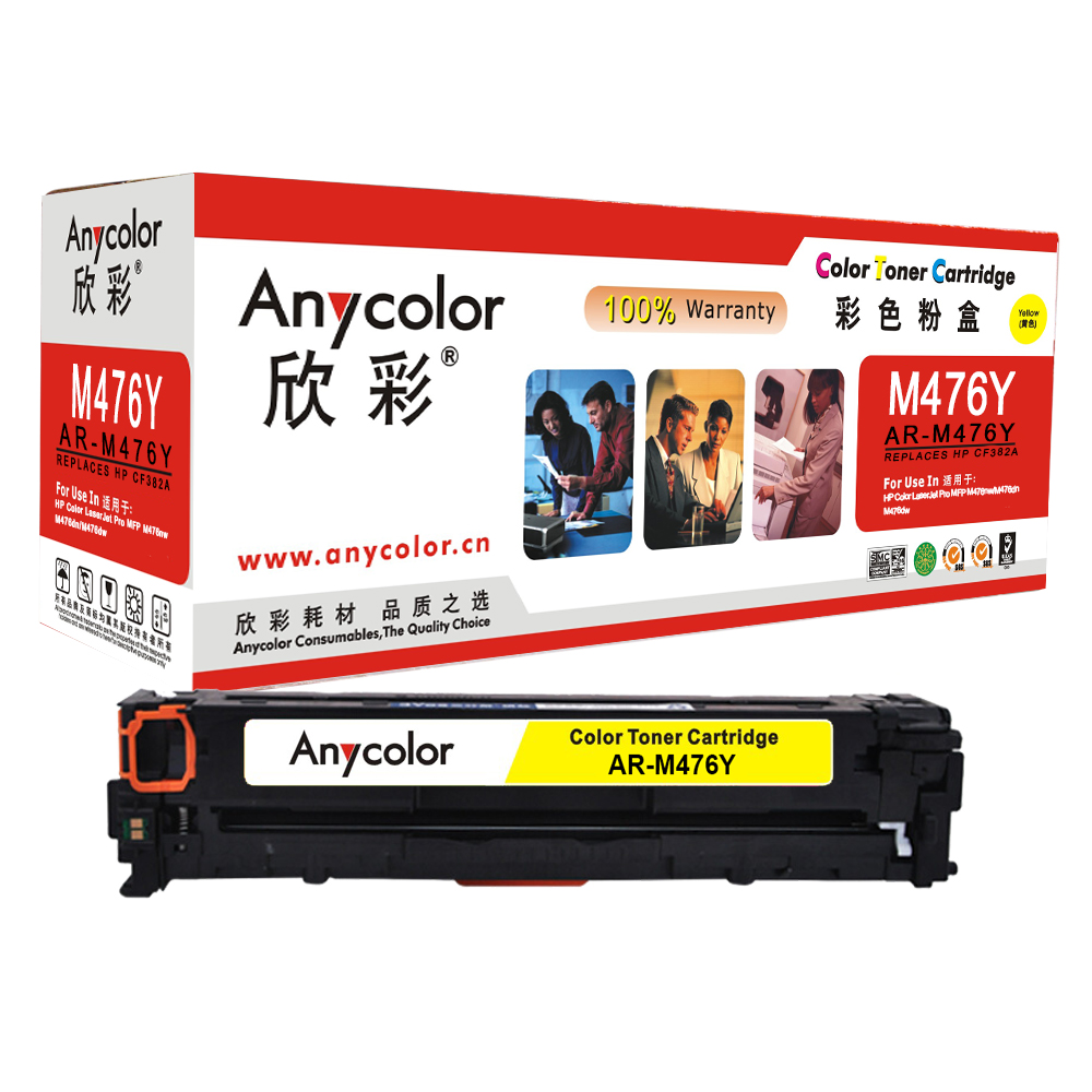 AR-M476Y