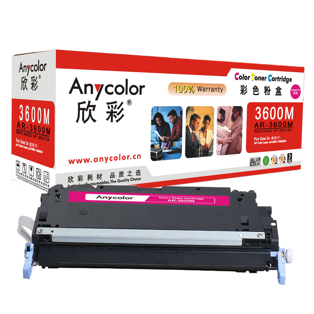 AR-3600M