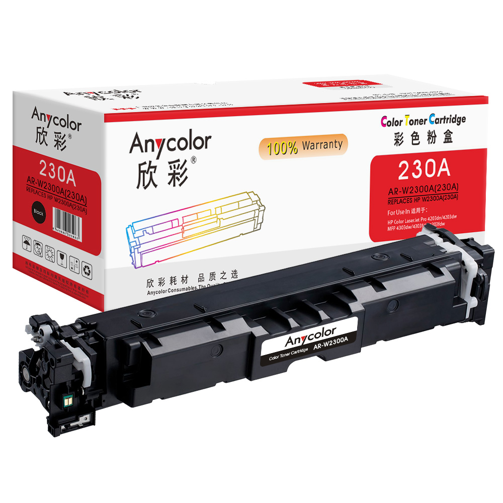 AR-W2300A(230A)