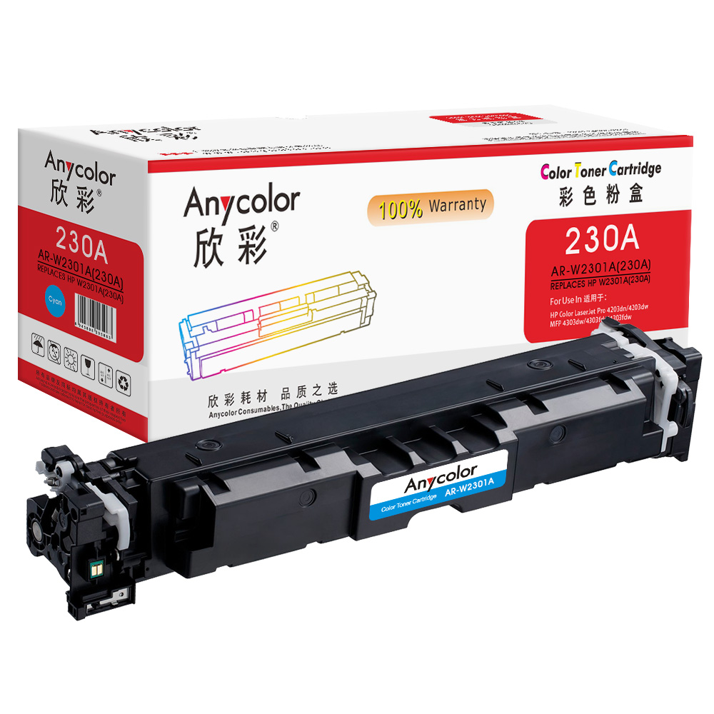 AR-W2301A(230A)
