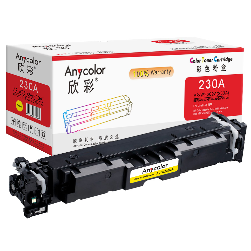 AR-W2302A(230A)