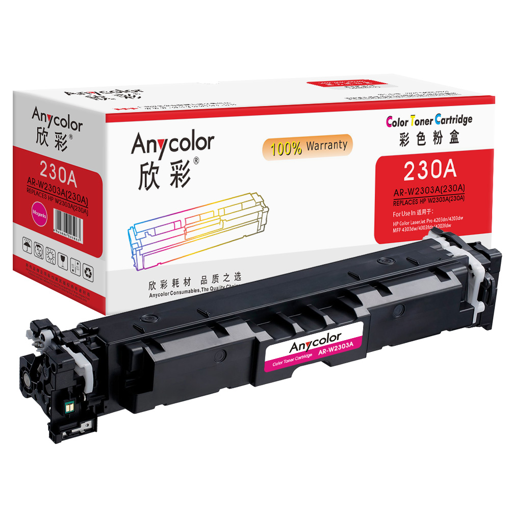 AR-W2303A(230A)