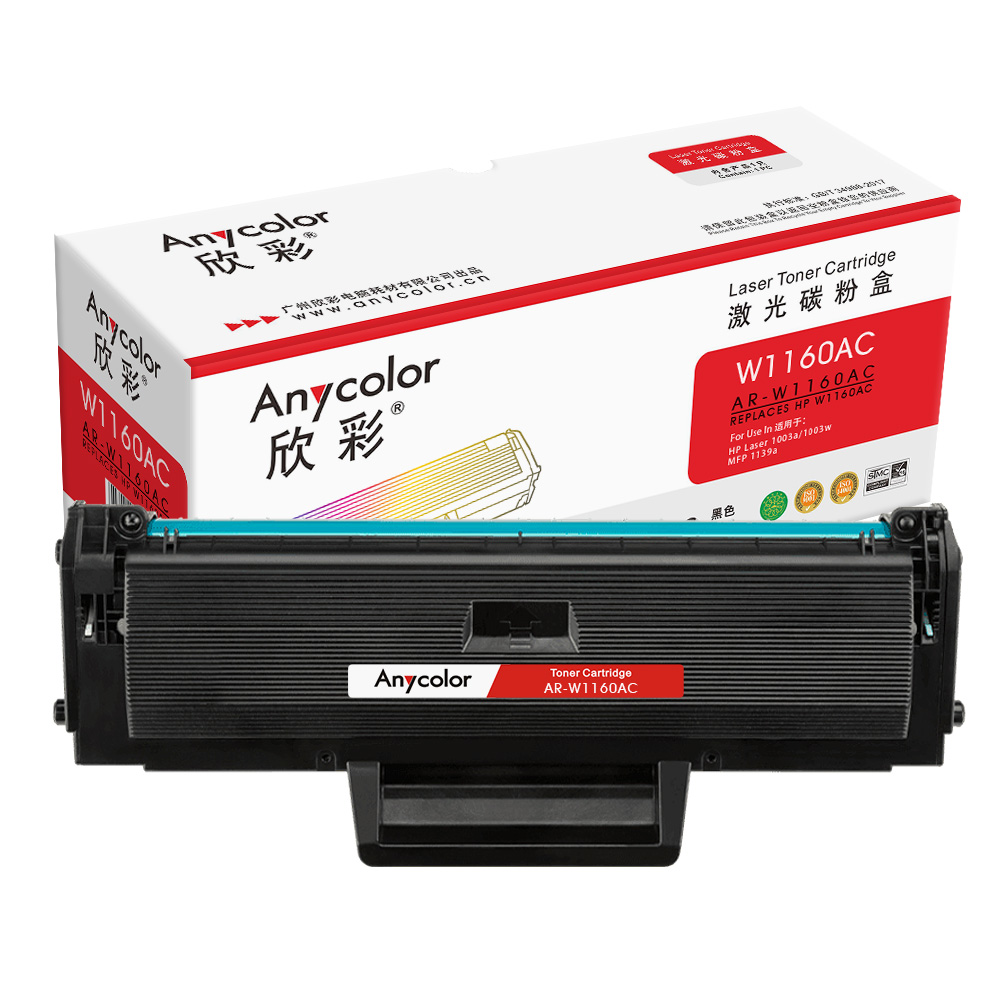 AR-W1160AC