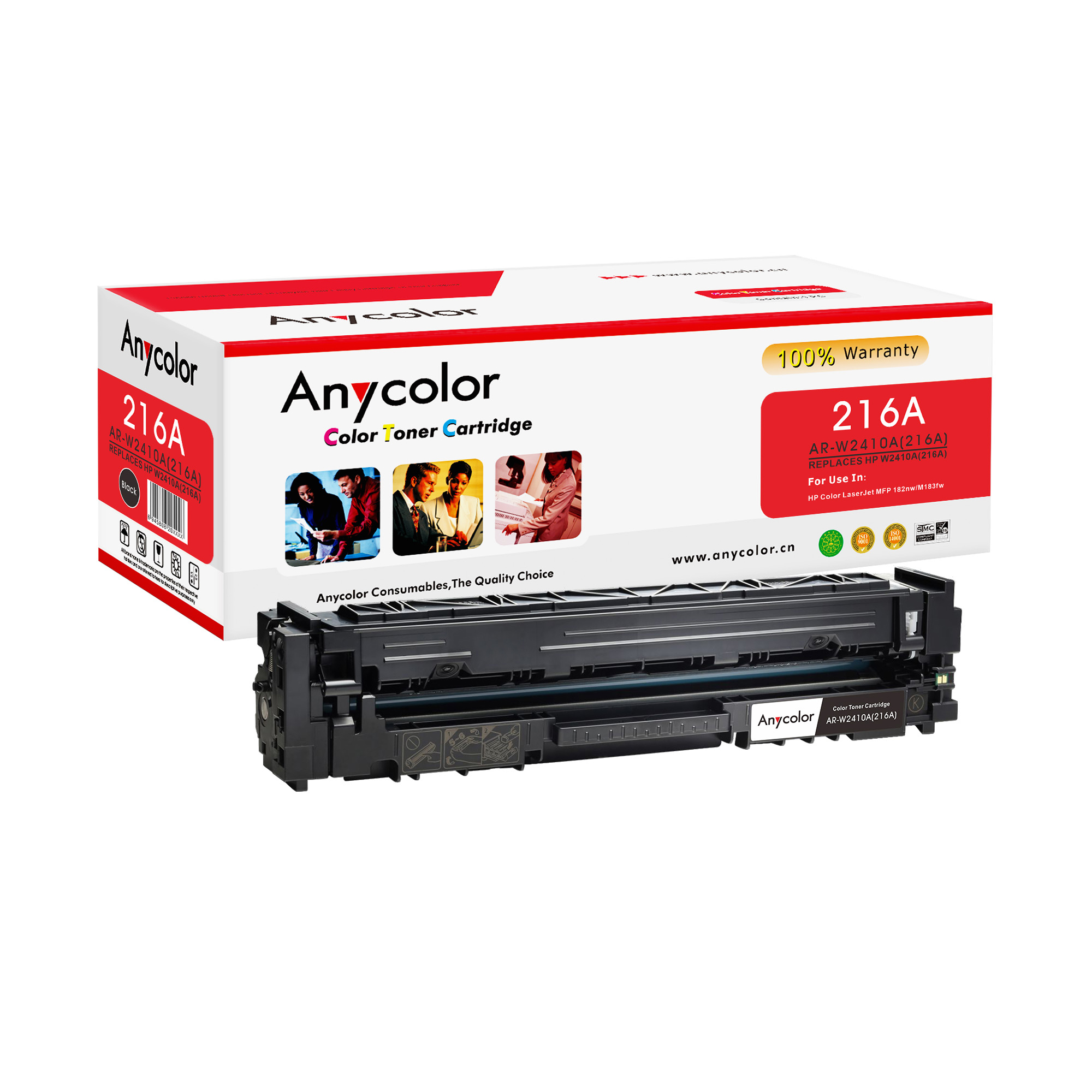 AR-W2410A(216A)