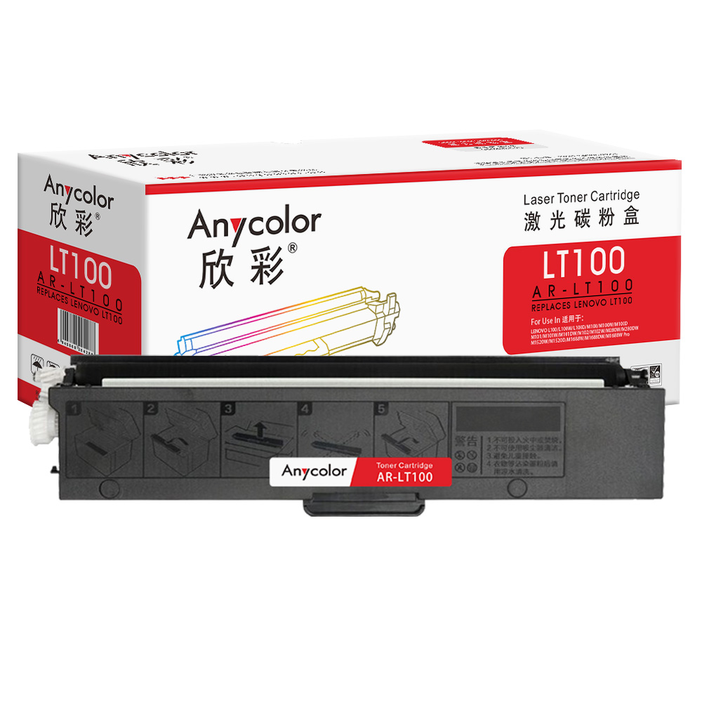 AR-LT100