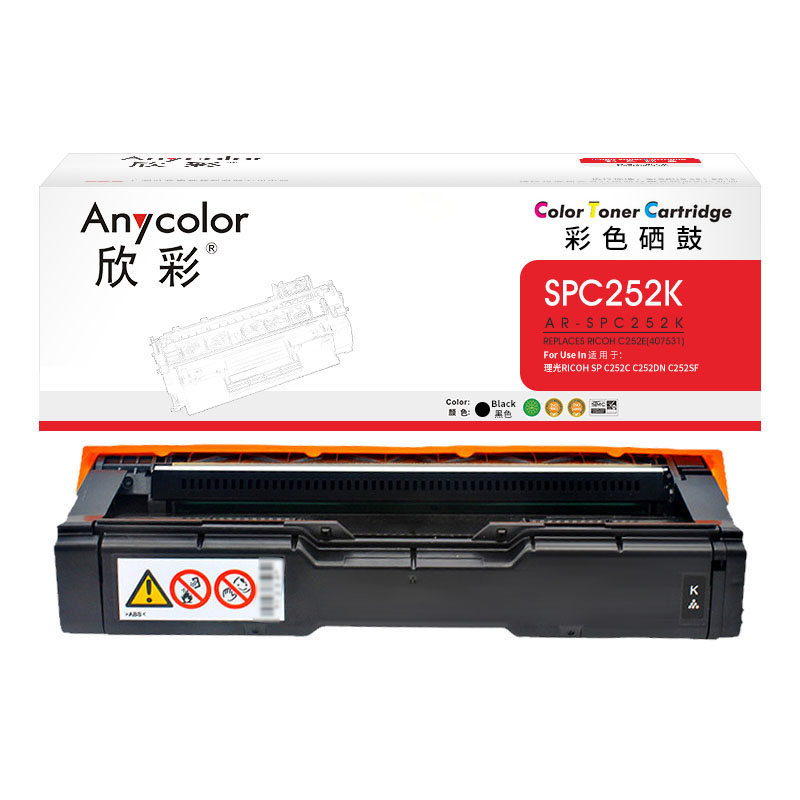 AR-SPC252K