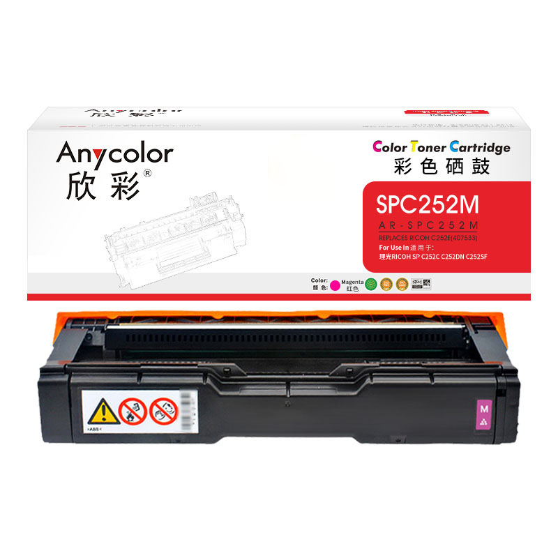 AR-SPC252M
