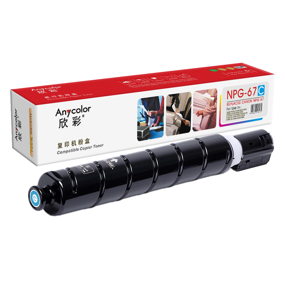 AF-NPG67C