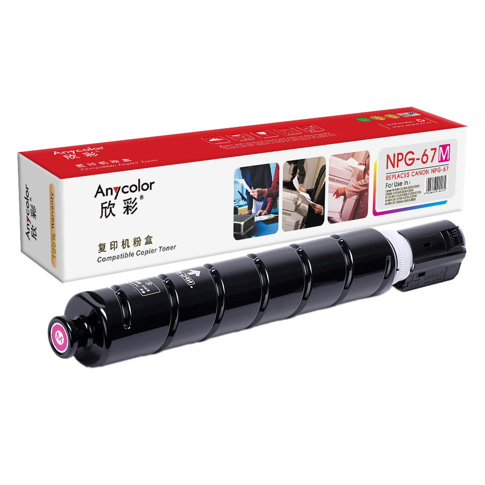 AF-NPG67M