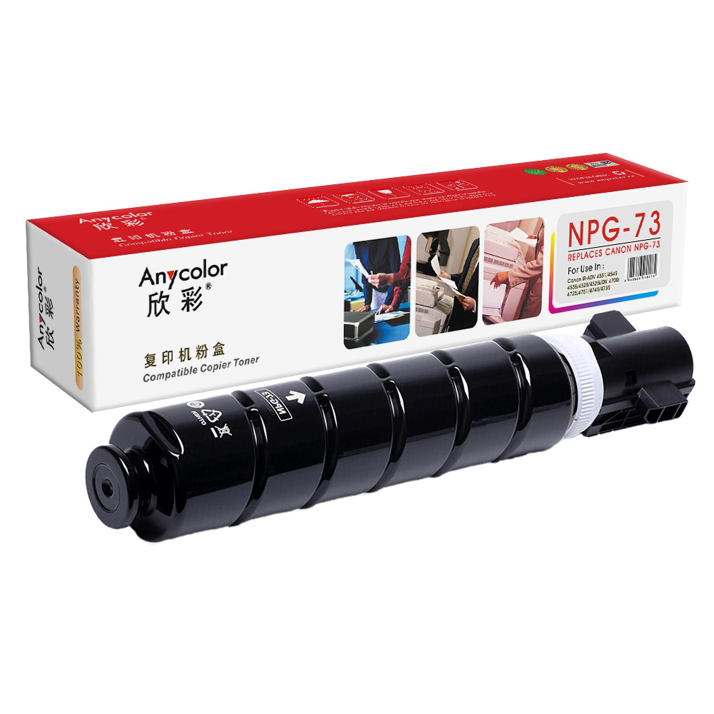 AF-NPG73