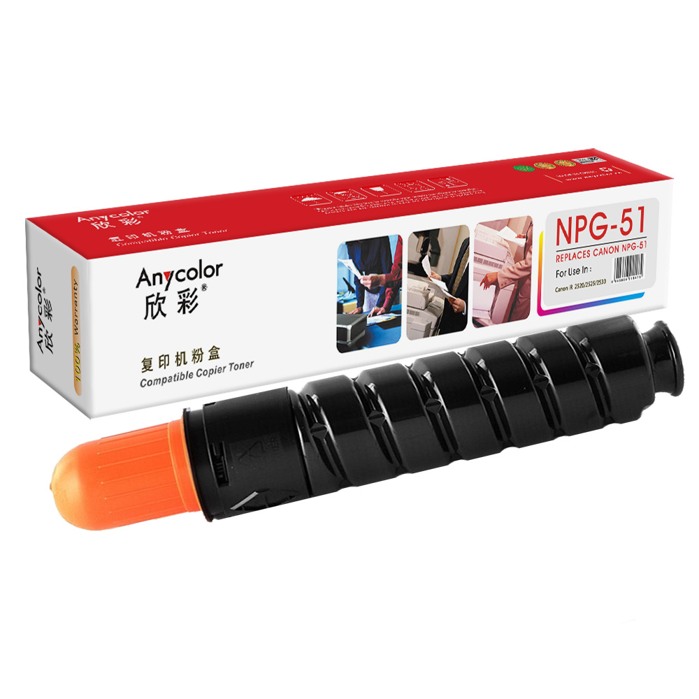 AF-NPG51