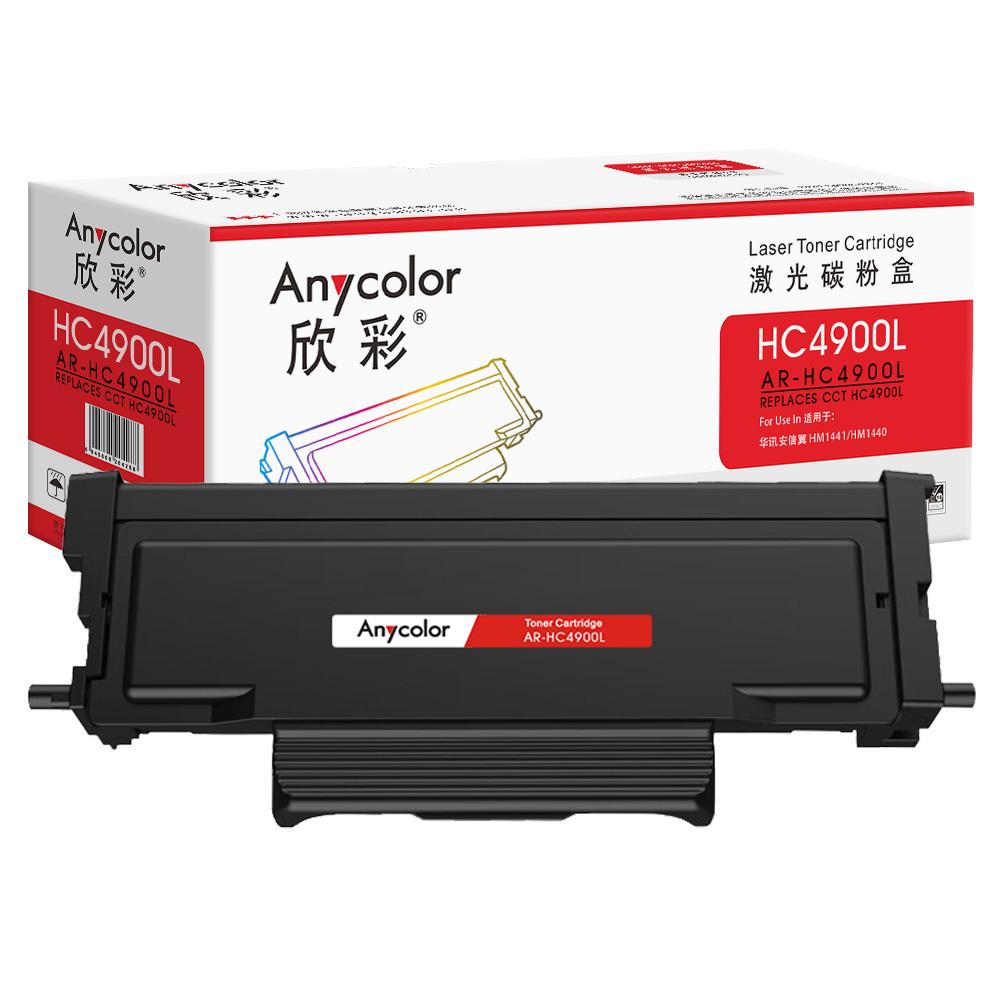 AR-HC4900L
