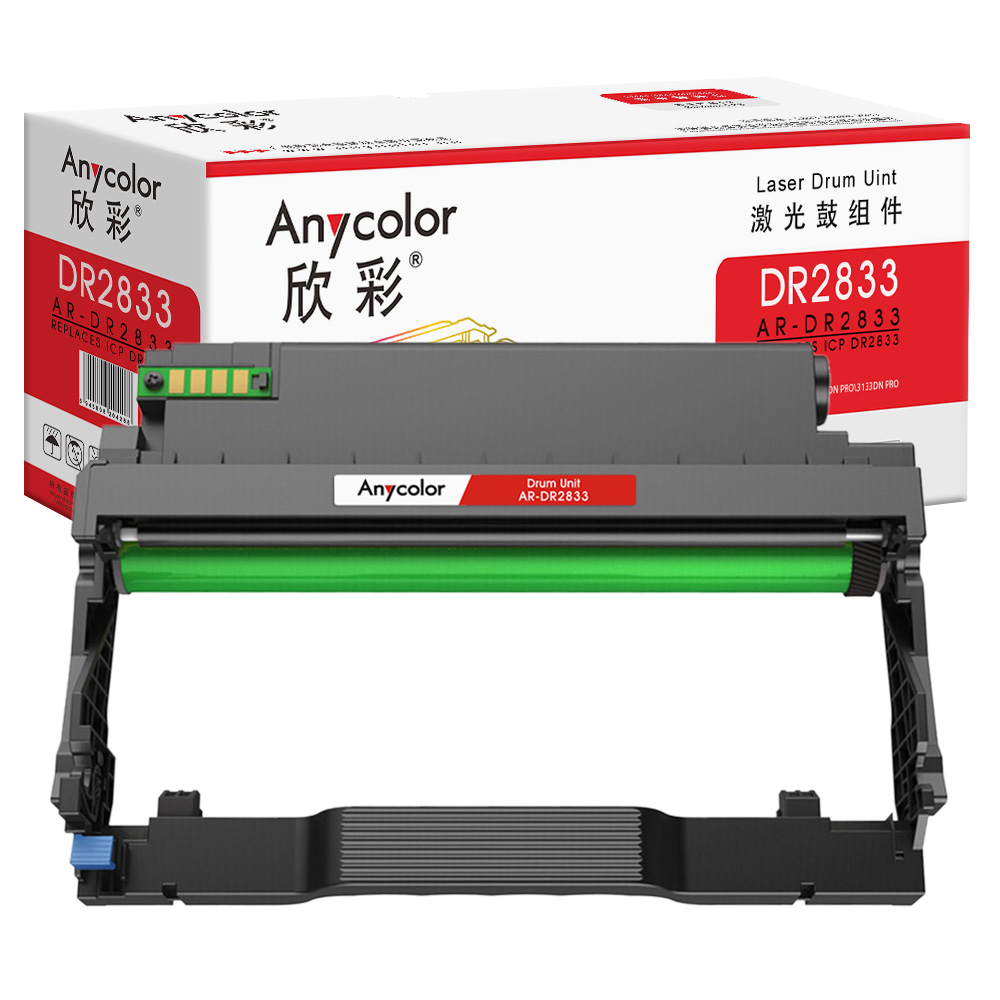AR-DR2833