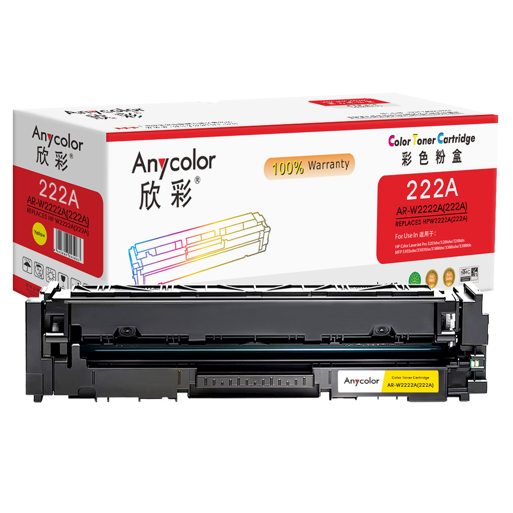 AR-W2222A(222A)